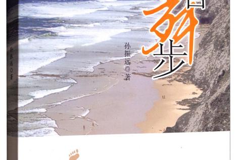 7岁～12岁女生爵士舞缩略图