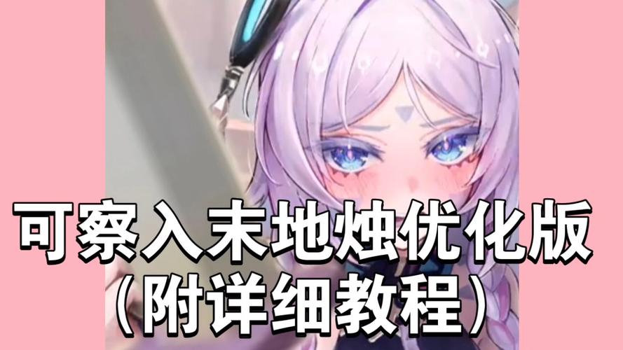 我的世界给予末地烛指令缩略图