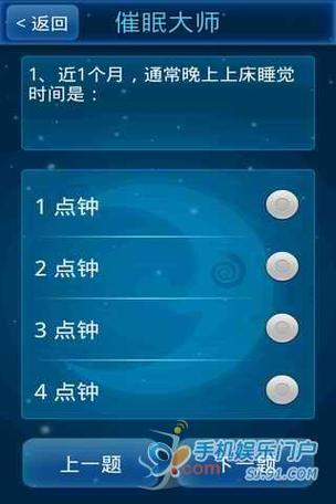 安卓如何修改软件版本号?缩略图