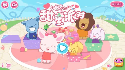修改器香肠派对无限糖果缩略图