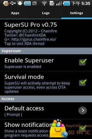 supersu权限管理工具介绍