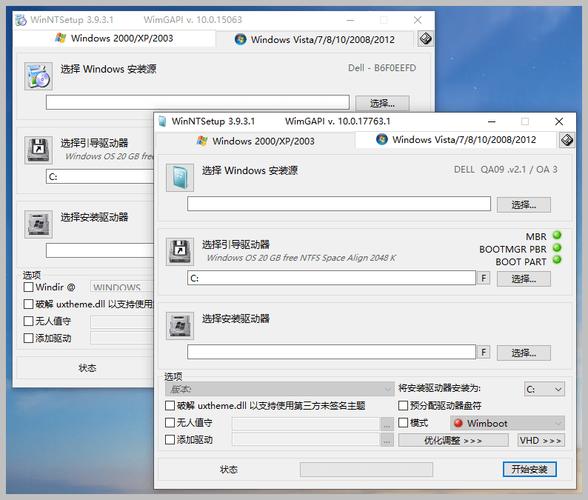 win7安装msde2000缩略图