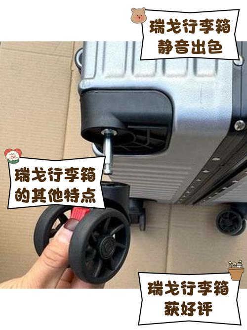 行李箱轮子很响怎么办缩略图
