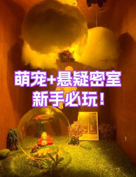 密室逃脱22猫在哪里图标
