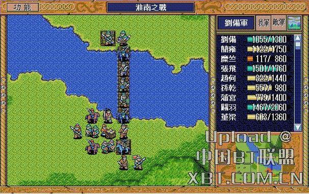 GBA三国志英杰传缩略图