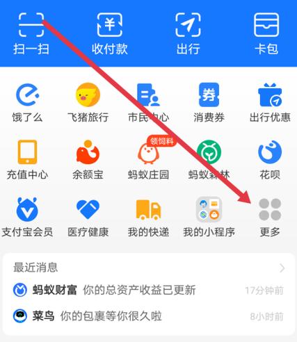 怎么从一张银行卡转到另一张银行卡图标