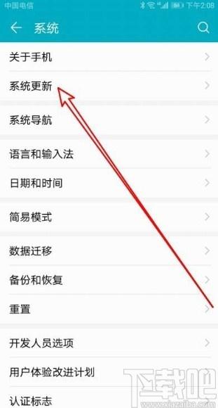 如何升级手机系统缩略图