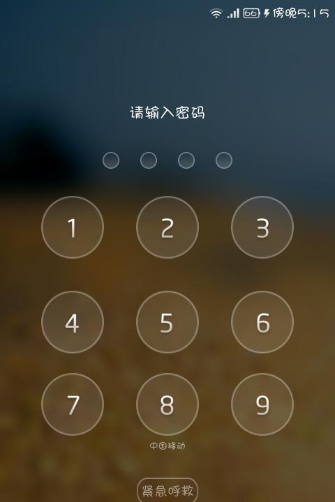 平板电脑锁屏密码怎么设置缩略图