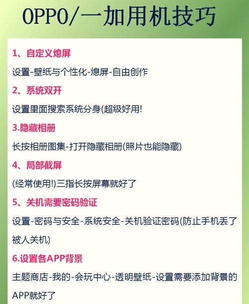 oppo手机自带连点器怎么设置游戏截图
