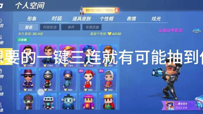 逃跑吧少年买号图标