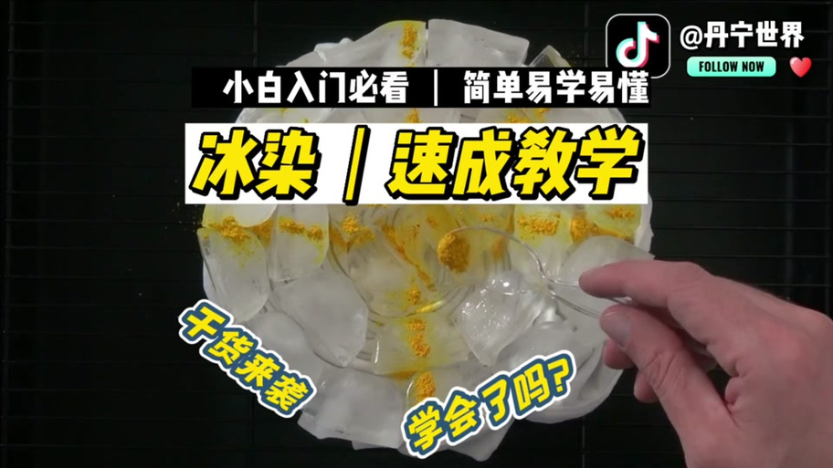 迷你世界cA(冰昔)缩略图