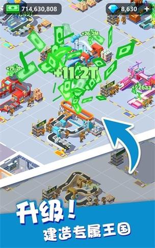 我快递送的贼快缩略图