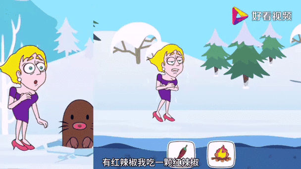 救救小姐姐雪人缩略图