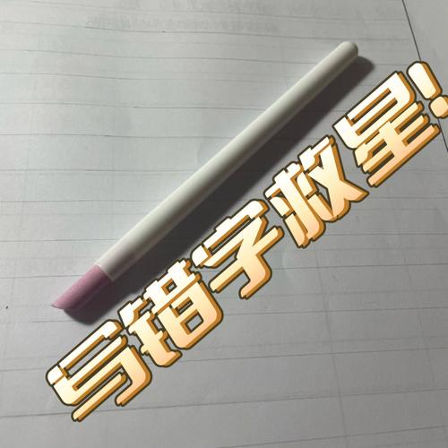 手机字体突然变得很黑怎么办