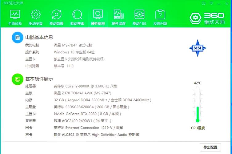 电脑玩游戏黑屏重启缩略图