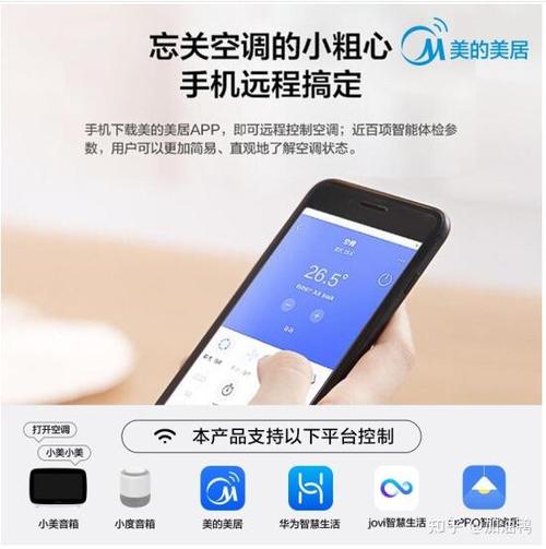 美的空调联网找不到空调wifi