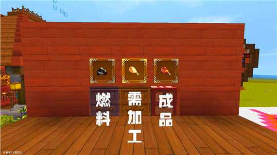 迷你世界2019老旧版本破解版游戏截图