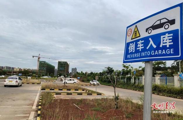 科目三为啥不让多练缩略图