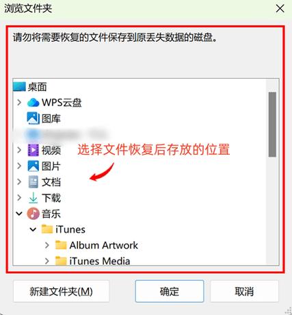 关机未保存的word文档如何恢复缩略图