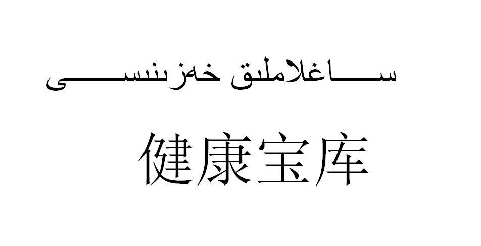 医学app推荐缩略图