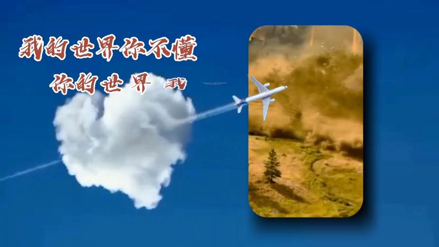 我的世界你永远不懂是什么歌缩略图