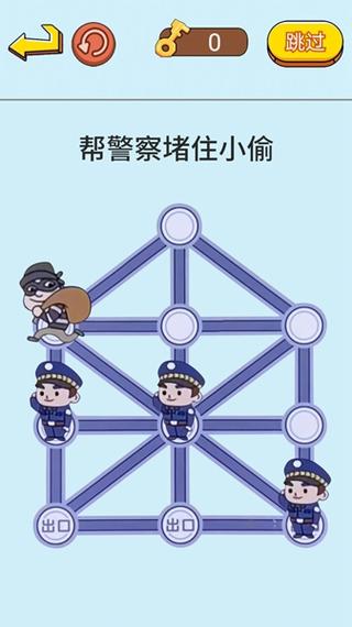 警察抓小偷的游戏缩略图