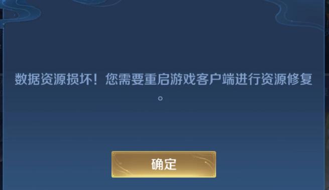 重启客户端是什么意思缩略图