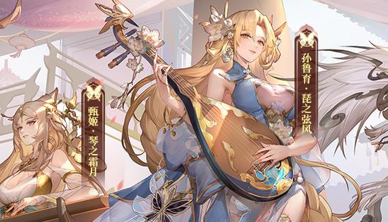 三国志幻想大陆官网缩略图