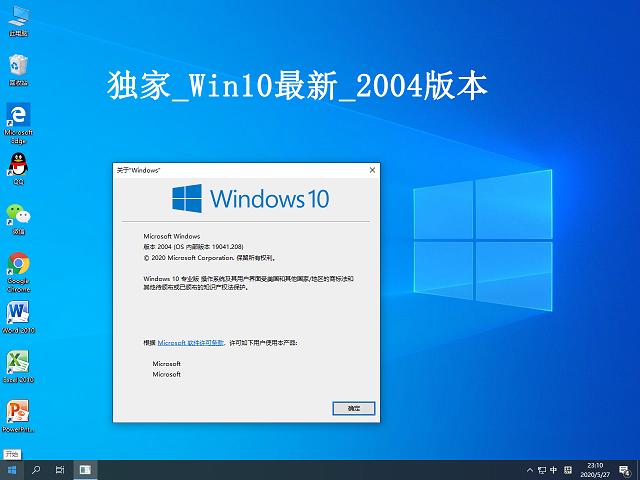 windows10模拟器下载破解版游戏截图