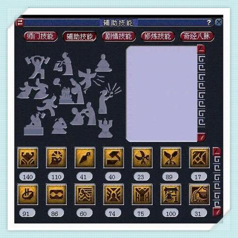 大唐一敏捷加多少伤害游戏截图