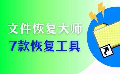 如何在文件夹范围内查找文件