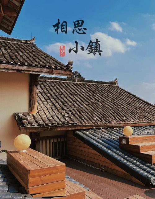 相思小镇门票60岁后免费吗缩略图