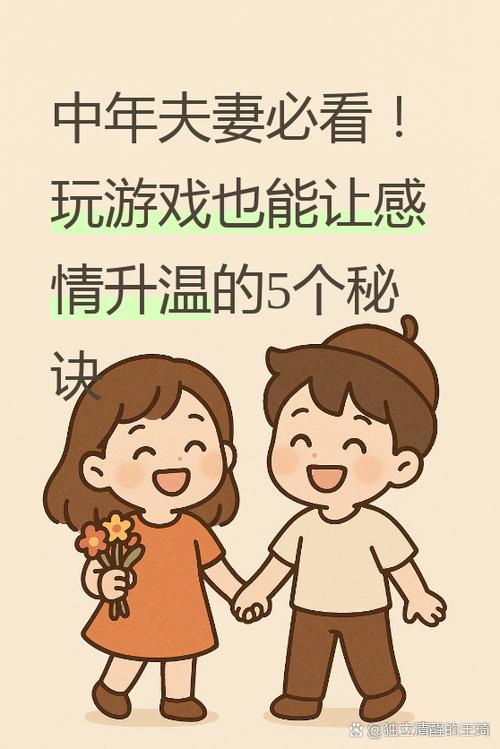 男生把游戏账号给女生玩说明什么图标
