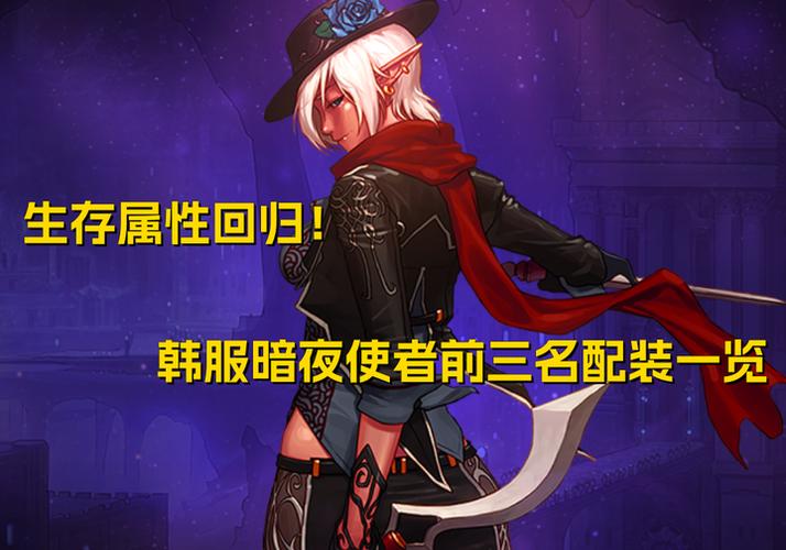 dnf韩服汉化补丁缩略图