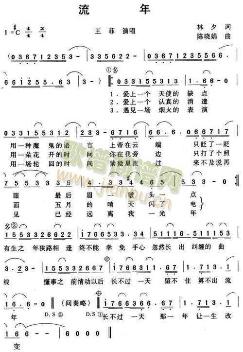 时光似流水的歌曲缩略图