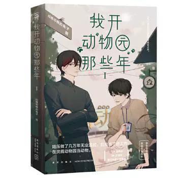 拉棉花糖的兔子缩略图