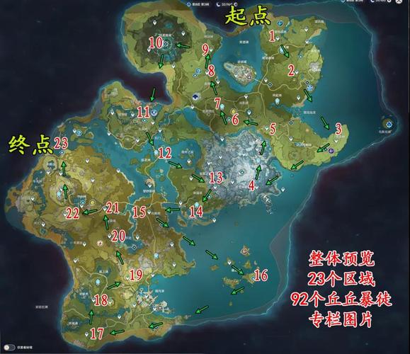 原神丘丘人聚集地在哪