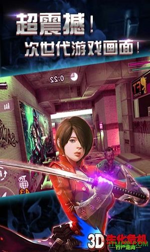 生化危机行尸走肉无限金币版缩略图