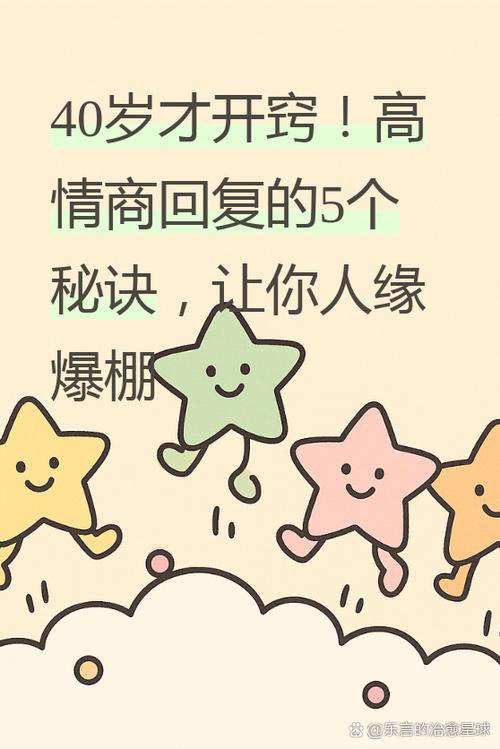 念旧你,高情商回复缩略图