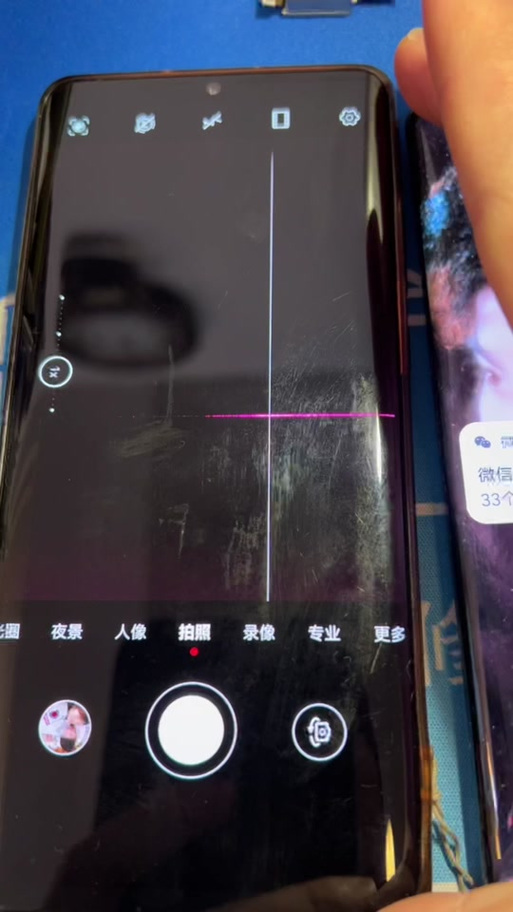 手机摄像头被激光照射