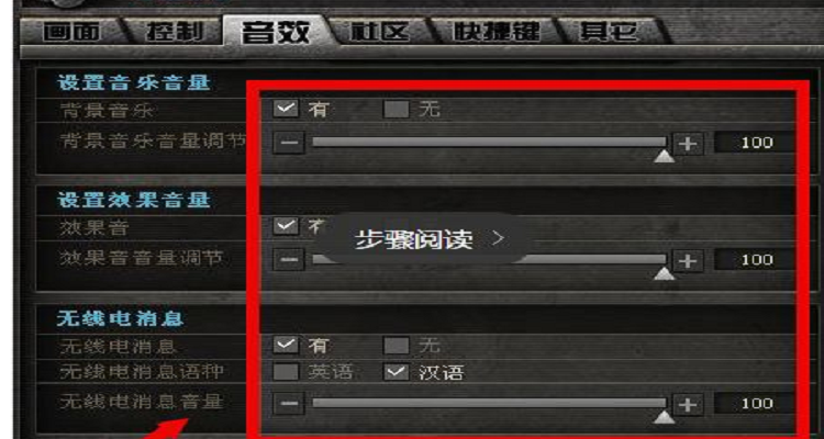 cfhd怎么打开缩略图