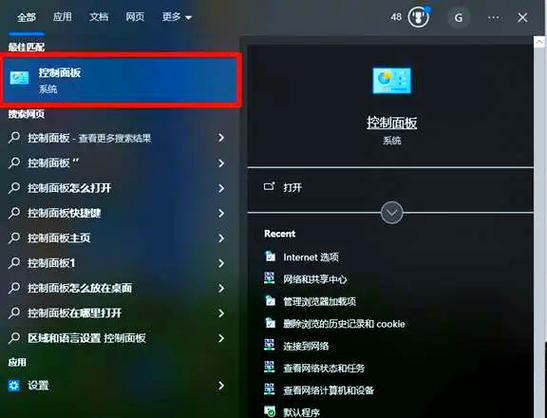 谷歌浏览器怎么删除用户名和密码