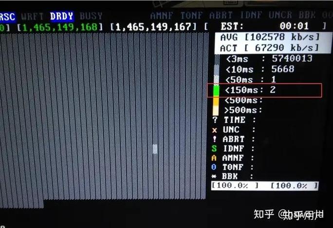 固态硬盘坏道检测工具游戏截图