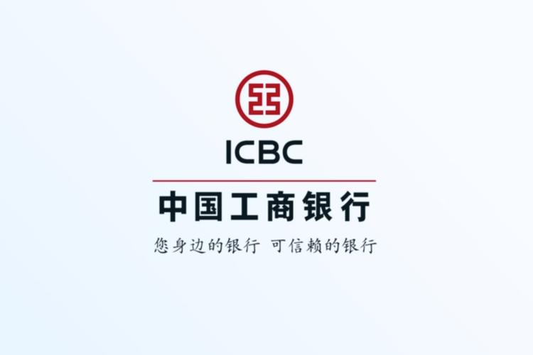 怎么看工商银行卡的卡号