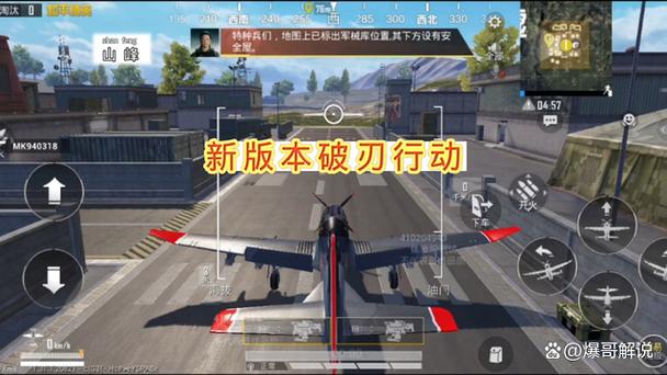和平精英军需抽奖模拟器下载图标