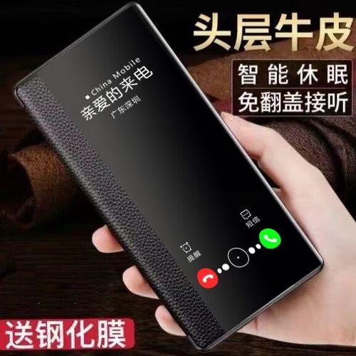 vivo免翻盖接听设置方法视频缩略图