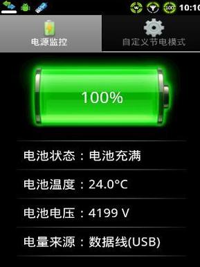 电脑节电模式怎么开机