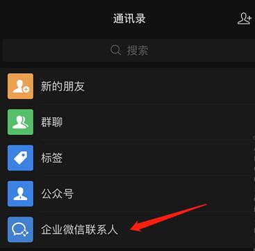 对方把你删了通讯录里还有吗