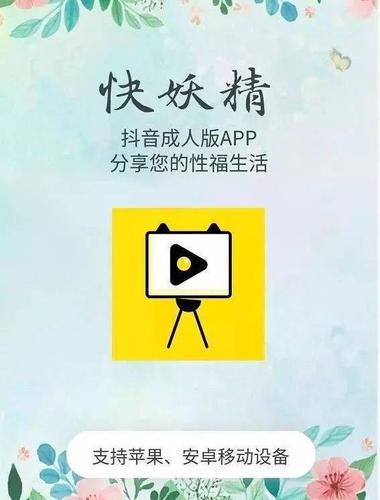 嗨浪app成人破解版缩略图
