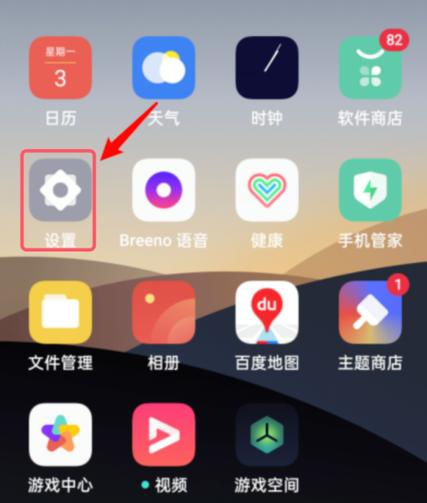 oppoa32支持多少瓦充电缩略图